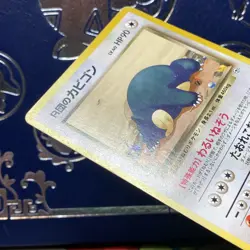 Pokemon TCG Team Rocket's Snorlax No. 143 Japanese Gym Heroes Rare MP - Image 5