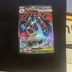 Pokemon Card - Mega Charizard X ex - Promo (MEP023) Phantasmal Flames UPC NM - Image 1