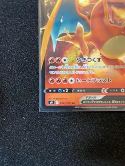 Charizard V 014/100 Holo Ultra Rare Brilliant Stars JAPANESE S9 Pokemon Cards NM - Image 4