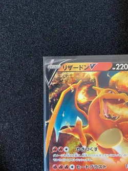 Charizard V 014/100 Holo Ultra Rare Brilliant Stars JAPANESE S9 Pokemon Cards NM - Image 5