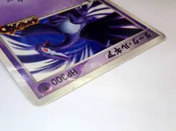 Shadow Lugia Jumbo Promo Pokemon Card 2005 Ultra Rare Japanese Big HP - Image 4
