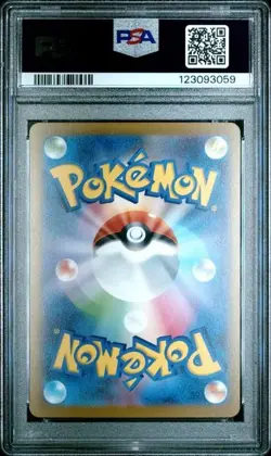 PSA 10 Sylveon Yu Nagaba 070/SV-P Promo GEM MINT Japanese Graded Pokemon Card - Image 2