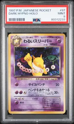 Dark Hypno - 097 - PSA 9 - Holo Rare - Rocket - Japanese - Graded Pokemon Card - Image 1