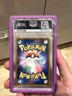 Pokemon Rowlet Munch Scream Full Art Promo Card 290/SM-P PSA 10 (UK seller) - Image 2