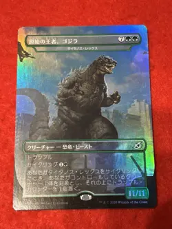 MTG Godzilla, Primeval Champion Foil Ikoria Japanese - Image 1