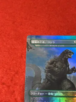 MTG Godzilla, Primeval Champion Foil Ikoria Japanese - Image 3