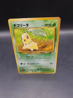 Pokemon Pocket Monsters Card Chikorita No.152 Neo Genesis Japanese - Image 1