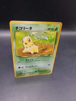 Pokemon Pocket Monsters Card Chikorita No.152 Neo Genesis Japanese - Image 2