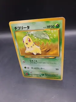 Pokemon Pocket Monsters Card Chikorita No.152 Neo Genesis Japanese - Image 3