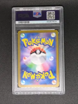 Pikachu Art Rare Japanese Pokemon 151 173/165 PSA 10 Gem Mint Slab - Image 2
