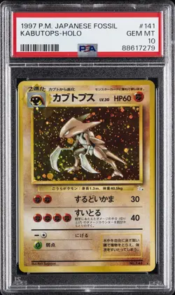 1997 POKEMON JPN FOSSIL #141 KABUTOPS-HOLO PSA 10 - Image 1