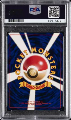 1997 POKEMON JPN FOSSIL #141 KABUTOPS-HOLO PSA 10 - Image 2