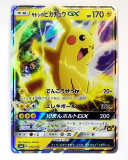 Team Rocket's Mimikyu GX 010/026 Ash’s Pikachu GX 005/026 SMD Pokemon Jananese - Image 3