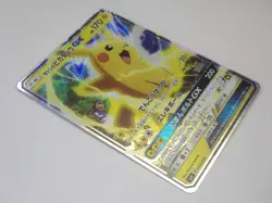 Team Rocket's Mimikyu GX 010/026 Ash’s Pikachu GX 005/026 SMD Pokemon Jananese - Image 5