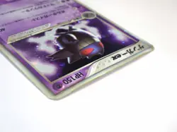 Gengar ex 048/082 Flight of Legends Holo Rare Unlimited Japanese Pokemon TCG - Image 5