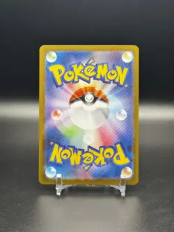 2025 POKEMON JAPANESE MEGA SYMPHONIA #071 ALAKAZAM ART RARE NM - US SELLER - Image 2