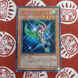 YuGiOh Harpie Lady 1 Uncensored Japanese DT02-JP007 Parallel - Image 1