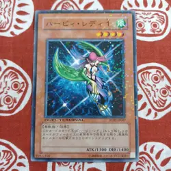 YuGiOh Harpie Lady 1 Uncensored Japanese DT02-JP007 Parallel - Image 3