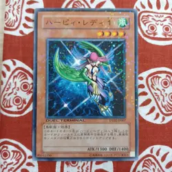 YuGiOh Harpie Lady 1 Uncensored Japanese DT02-JP007 Parallel - Image 4