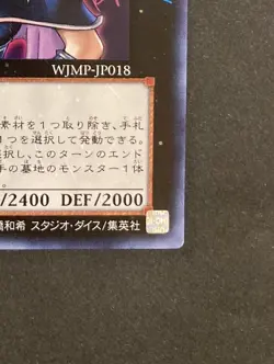 Yu Gi Oh Dark Magician Girl (magi magi magician gal) WJMP-JP018, shipping by DHL - Image 5