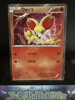 Pokemon Card Fennekin 035/XY-P Nintendo Game Rare Promo Japanese NM - Image 1