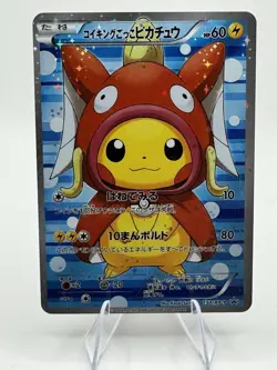 Pretend Magikarp Pikachu 150: XY Promo-Proxy card-High quality-Japanese - Image 1