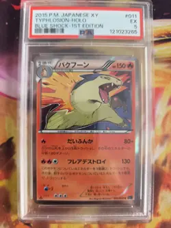 Pokemon Card Typhlosion XY Blue Schock Holo 1. Edition Rare Japanese PSA 5 - Image 2