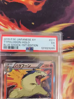 Pokemon Card Typhlosion XY Blue Schock Holo 1. Edition Rare Japanese PSA 5 - Image 4