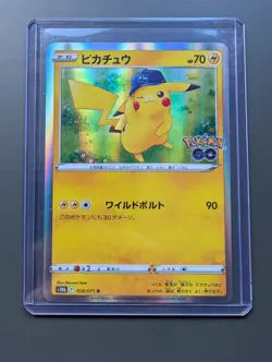 Pikachu 028/071 R Holo Rare Japanese Pokemon Go Card s10b | Mint - Image 1