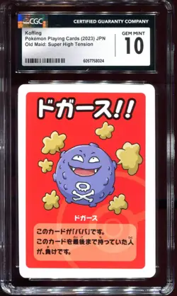 Koffing CGC 10 Old Maid: Super High Tension Pokemon Card - Image 1
