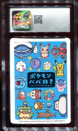 Koffing CGC 10 Old Maid: Super High Tension Pokemon Card - Image 2