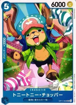 Tony Tony Chopper / OP11-053 UC Fist of Divine Speed One Piece JP Card - Image 1
