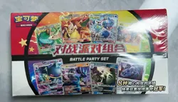 Pokemon Simplified Chinese Exclusive Party of Battle Booster Box Sealed IN STOCK - Image 1
