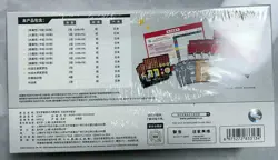 Pokemon Simplified Chinese Exclusive Party of Battle Booster Box Sealed IN STOCK - Image 2