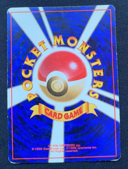 1997 Pokemon Jungle Eevee #NO. 133 Japanese - HP - Image 2