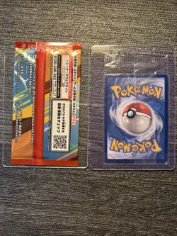 Pokemon TCG McDonalds Pikachu Sealed Promo 2025 & Pikachu Stamped Promo 049/195 - Image 4
