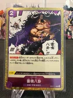 Thunder Bagua OP01-119 R EVENT Holo NM One Piece Romance Dawn Japanese TCG Card - Image 1