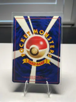Koga's Pidgeotto No. 017 Gym Challenge Pokemon Japanese Card US Seller - Image 2