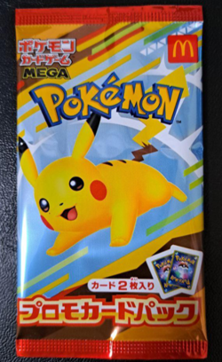 Pikachu 020/M-P Sealed McDonald's Promo Pack 2025 Japan Pokemon Free Shipping - Image 1