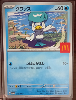 [NM] 2025 Pokemon McDonald's Promo Complete Set of 6. All NM - Image 4