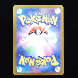 Electrike | 073/063 | sv9a Heat Wave Arena | Japanese Pokemon TCG - Image 2