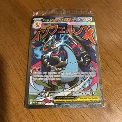 Pokemon Mega Charizard X EX 023 + Oricorio EX Phantasmal Flames UPC Promo Sealed - Image 5