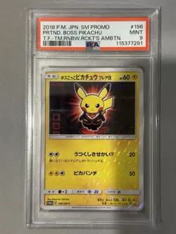 Pokemon Japanese Pretend Boss Pikachu 196/SM-P Promo PSA 9 Sun And Moon Promo - Image 1