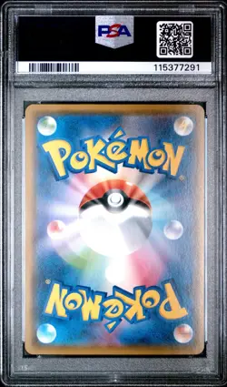 Pokemon Japanese Pretend Boss Pikachu 196/SM-P Promo PSA 9 Sun And Moon Promo - Image 3