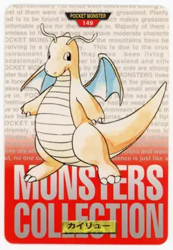 Dragonite 149 1996 Pokemon Japanese Bandai Carddass Vending (Red Version) - Image 1