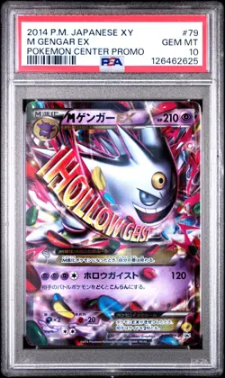M Gengar EX PSA 10 | 079/XY-P | Pokemon Center Promo - Image 1