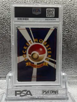 Pokemon PSA 10 Koga’s Ditto Japanese Gym 2 Holo Rare - Image 2