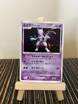 Mewtwo Holo DPBP#181 DP4 Moonlit Pursuit Japanese Pokemon Card 2008 LP - Image 1