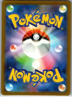 2023 Mewtwo AR 183/165 Art Rare 151 Pokemon TCG Card SV2a Japanese - Image 2