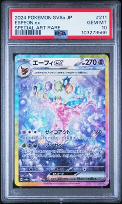 PSA 10 Espeon ex 211/187 SAR Terastal Festival Japanese Pokemon card *US Seller* - Image 1